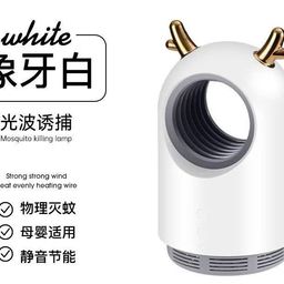 Đèn bắt muỗi sừng huơu KLY - 169