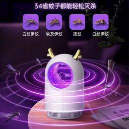 Đèn bắt muỗi sừng huơu KLY - 169
