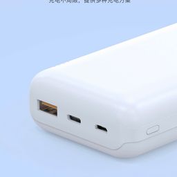SẠC DỰ PHÒNG 20.000MAH BXE SẠC NHANH DY 18 PLUS