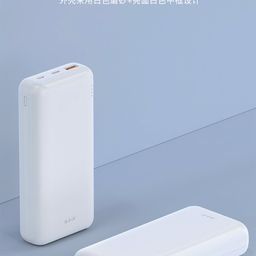 SẠC DỰ PHÒNG 20.000MAH BXE SẠC NHANH DY 18 PLUS