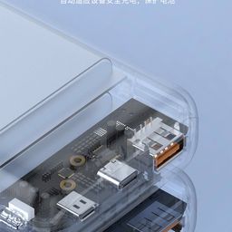 SẠC DỰ PHÒNG 20.000MAH BXE SẠC NHANH DY 18 PLUS