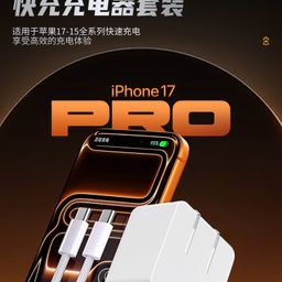 BỘ SẠC GaN 40 - 60W CHO IPHONE 17 HÃNG BXE KÈM CÁP C TO C, MODEL: TZ 17