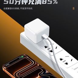 BỘ SẠC GaN 40 - 60W CHO IPHONE 17 HÃNG BXE KÈM CÁP C TO C, MODEL: TZ 17