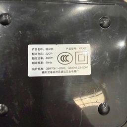 Sưởi để bàn 400w NFJ07 Có 3C, hộp xấu, xước nhẹ