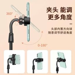Giá đỡ điện thoại livestream 2 tầng P11