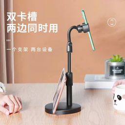 Giá đỡ điện thoại livestream 2 tầng P11