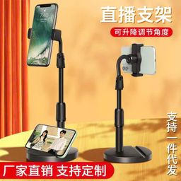 Giá đỡ điện thoại livestream 2 tầng P11