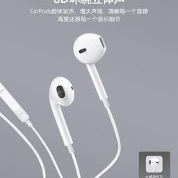 Tai nghe chân Type C hãng BXE, Model: EJ 08