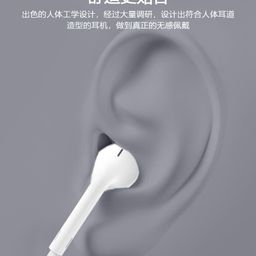 Tai nghe chân Type C hãng BXE, Model: EJ 08