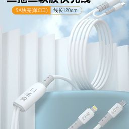 Cáp 4 đầu hãng BXE USB+C ra Lightning và Type C, Model: QY02