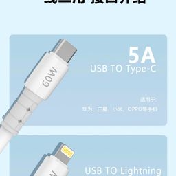 Cáp 4 đầu hãng BXE USB+C ra Lightning và Type C, Model: QY02