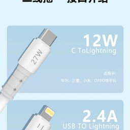 Cáp 3 đầu USB + C ra Lightning hãng BXE, Model: QY01