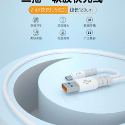 Cáp 3 đầu USB + C ra Lightning hãng BXE, Model: QY01