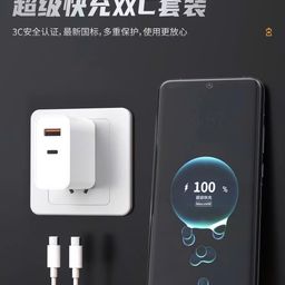 Bộ Sạc 240w 2 Cổng A + C hãng BXE, Model: JS-03