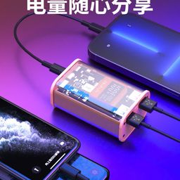 SẠC DỰ PHÒNG 10.000MAH TRONG SUỐT HÃNG BXE, DY 14