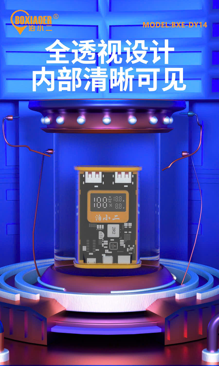 SẠC DỰ PHÒNG 10.000MAH TRONG SUỐT HÃNG BXE, DY 14