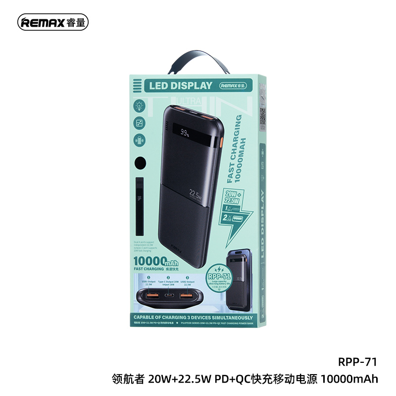 Pin sạc dự phòng sạc nhanh REMAX Piloteer Series 20W+22.5W 10000mAh RPP-71