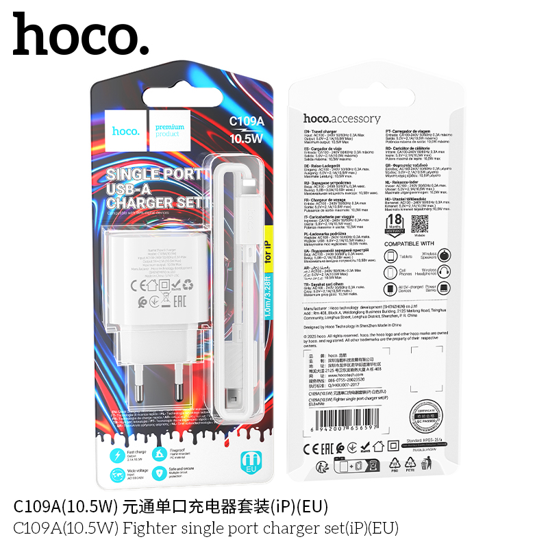 Bộ Củ Cáp HOCO C109A (EU) Fighter 10.5W - Cáp 1m Chuẩn EU – Sạc Ổn Định Cho Mọi Thiết Bị