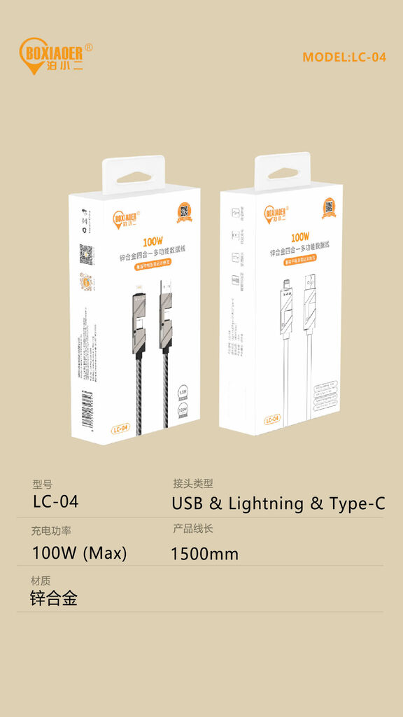 CÁP 4 ĐẦU ĐA NĂNG HÃNG BXE - MODEL: LC 04