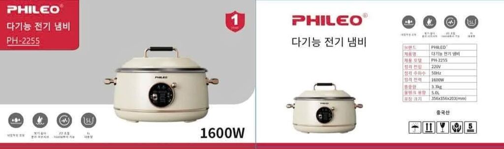 NỒI LẨU ĐA NĂNG PHILEO - Ảnh 3