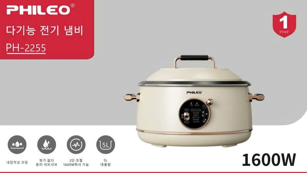 NỒI LẨU ĐA NĂNG PHILEO - Ảnh 6