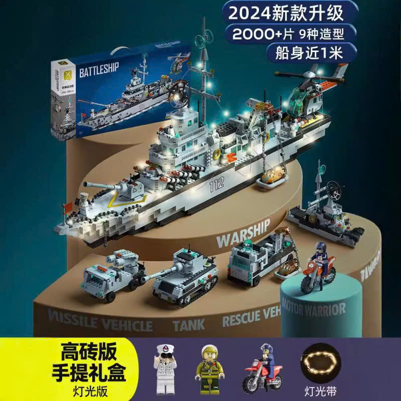 Đồ chơi lắp ghép tàu chiến mã mới 1456pcs 80cm - Ảnh 5