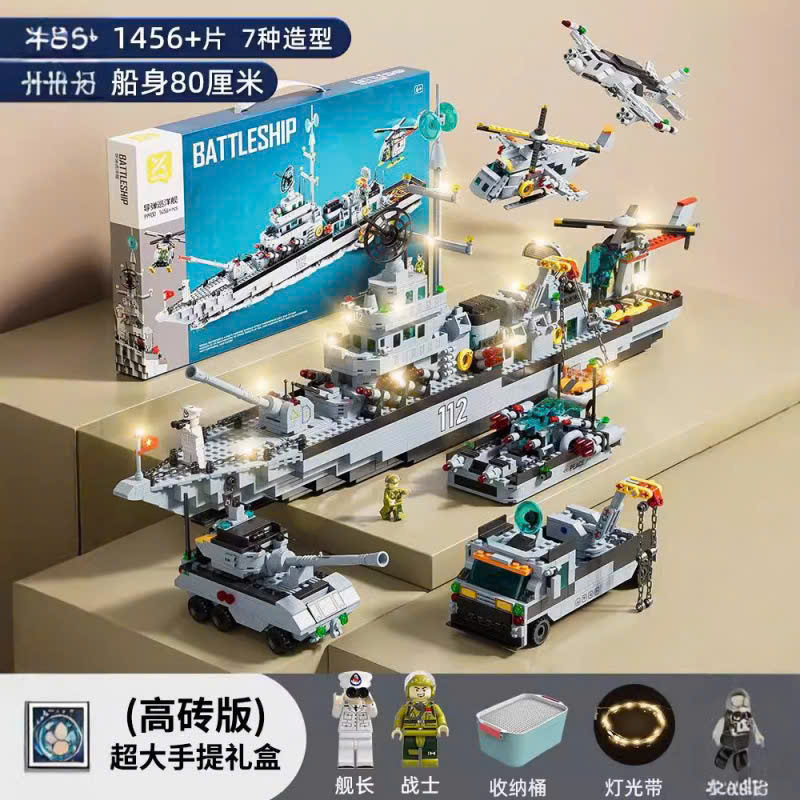 Đồ chơi lắp ghép tàu chiến mã mới 1456pcs 80cm - Ảnh 3