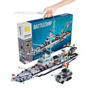 Đồ chơi lắp ghép tàu chiến mã mới 1456pcs 80cm - Ảnh 9