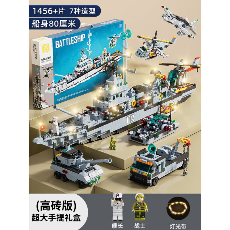 Đồ chơi lắp ghép tàu chiến mã mới 1456pcs 80cm - Ảnh 4