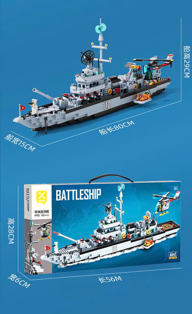 Đồ chơi lắp ghép tàu chiến mã mới 1456pcs 80cm - Ảnh 6
