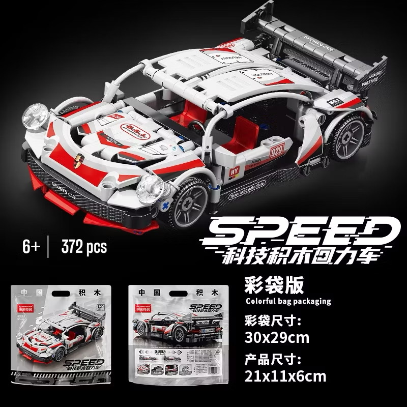 Mô hình lắp ghép xe Porsche (túi)