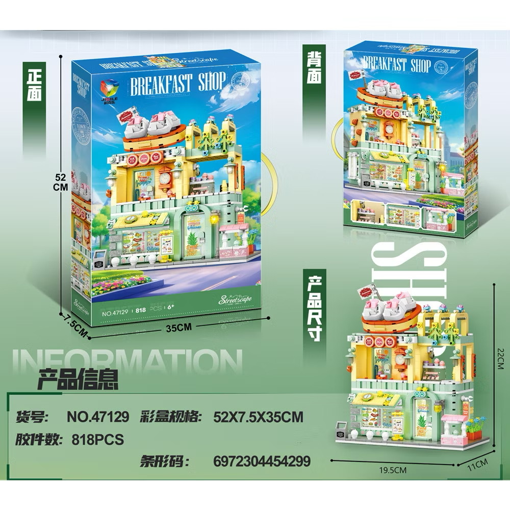 (Note mã) Mô hình lắp ghép cửa hàng Coffee Shop/ shopping mall/Breakfast - Ảnh 4