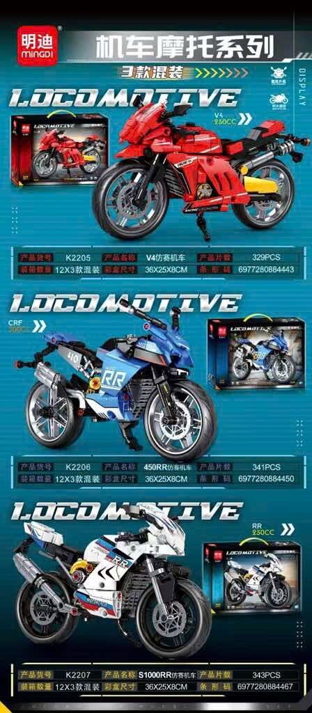 Đồ chơi lắp ghép xe máy - Ảnh 9