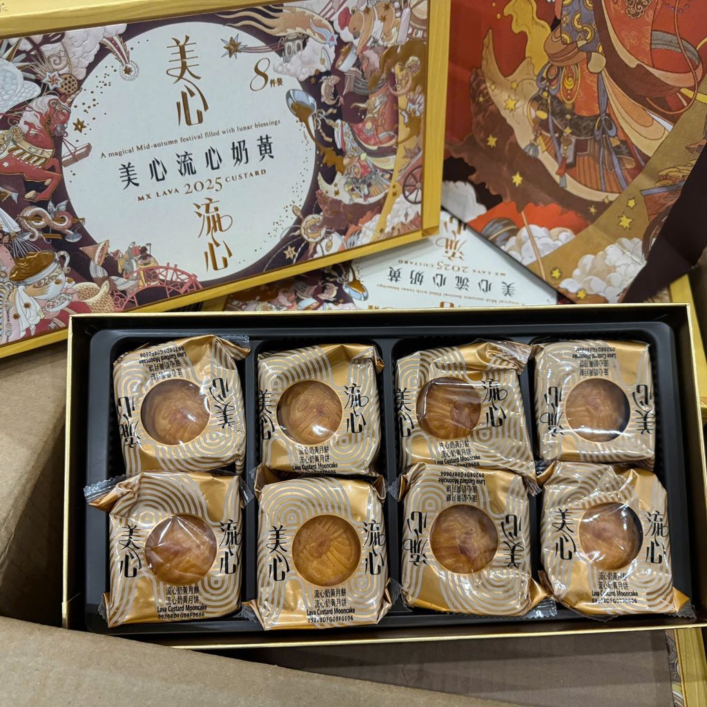 Bánh trung thu lava trứng chảy  mẫu mới 2025  - Ảnh 9