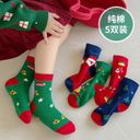  tất Vớ Noel Trẻ Con Họa Tiết Giáng Sinh 🎄  – Vỉ 10 Đôi - Ảnh 10