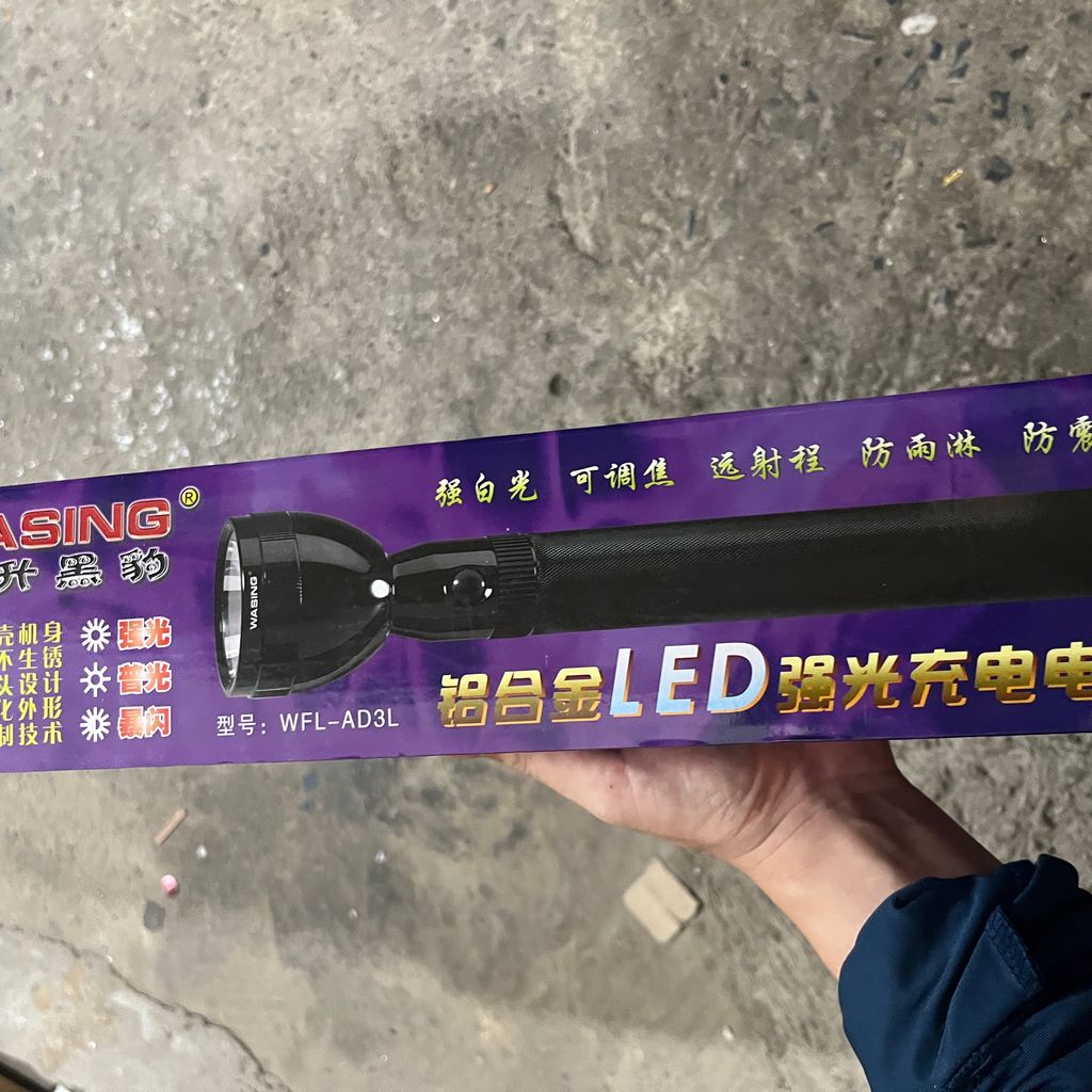 đèn pin Đèn Wasing  siêu sáng - Ảnh 3