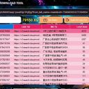 Tool tải full kênh tiktok,douyin,yt không cần tài khoản, không giới hạn video, kết hợp sửa hàng loạt - Ảnh 9