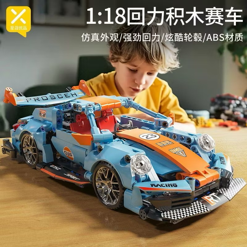 Đồ chơi mô hình lắp ráp siêu xe oto Thể Thao Pos 911  Tỷ Lệ 1:18 dài 25cm