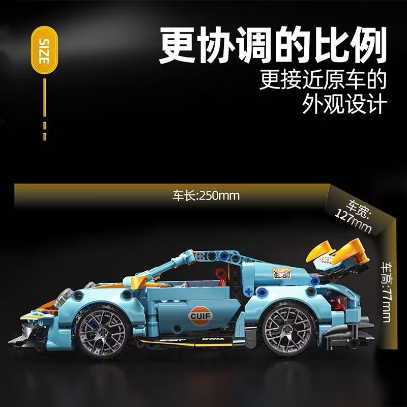 Đồ chơi mô hình lắp ráp siêu xe oto Thể Thao Pos 911  Tỷ Lệ 1:18 dài 25cm - Ảnh 6