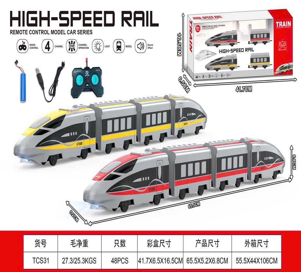  Bộ đồ chơi Tàu cao tốc điều khiển từ xa cho bé