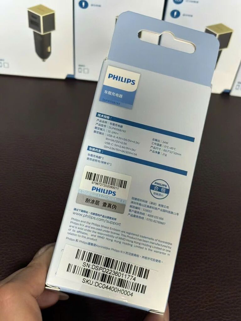 Tẩu sạc ô tô Philips 55.5w - Ảnh 2