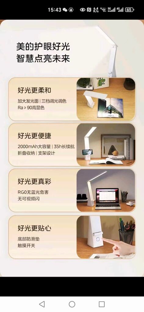 Đèn học tích điện MIDEA (đèn LED bảo vệ mắt, có giá đỡ điện thoại) - Ảnh 4