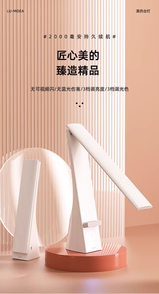 Đèn học tích điện MIDEA (đèn LED bảo vệ mắt, có giá đỡ điện thoại) - Ảnh 6
