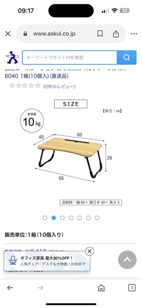  Bàn gấp đa năng (hàng xuất JAPAN) - Ảnh 2