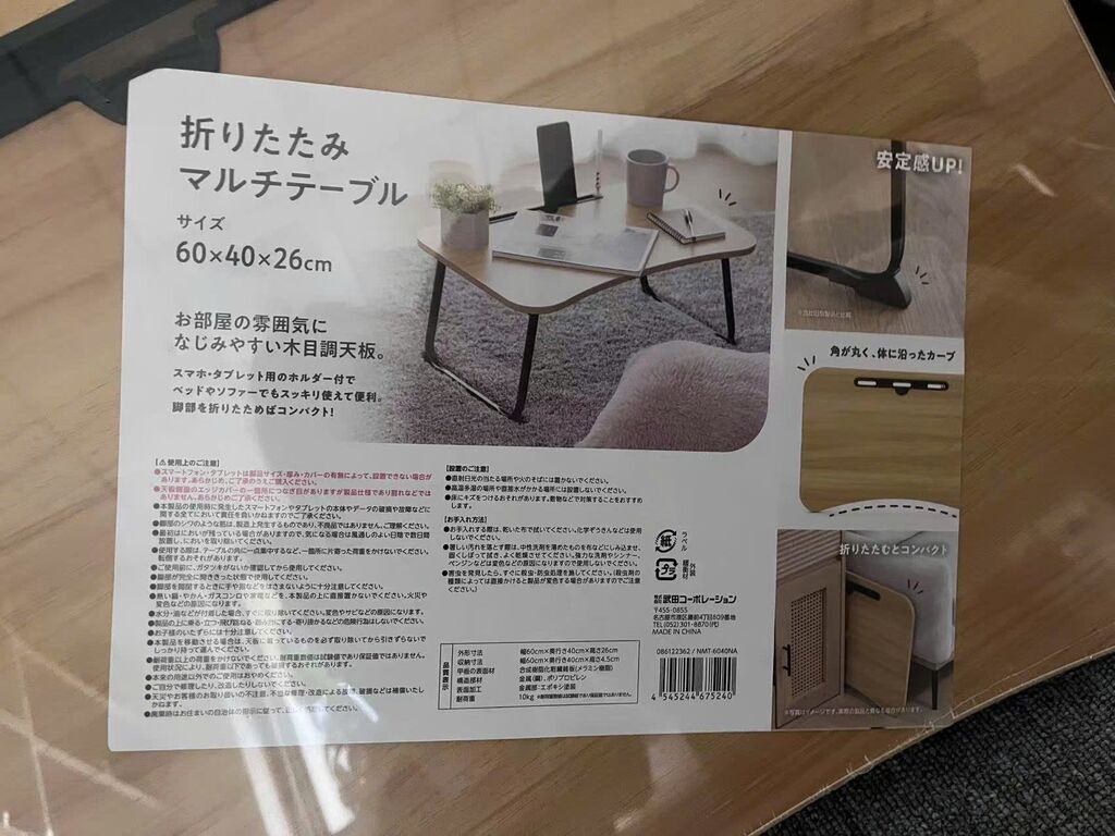  Bàn gấp đa năng (hàng xuất JAPAN) - Ảnh 5