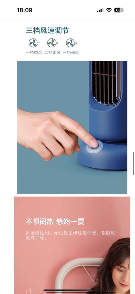 Quạt tháp không dây PISEN HJ-F04 (màu xanh) - Ảnh 7