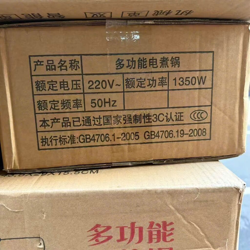 Chảo Điện Đa Năng 2 tầng 5L (hàng nội địa Trung) - Ảnh 5