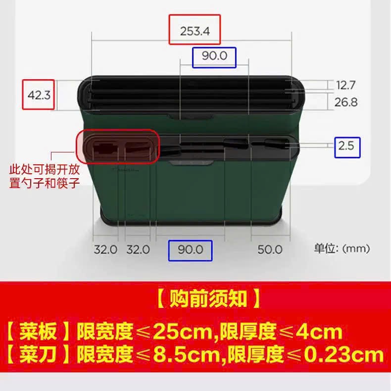 Máy khử trùng dao thớt Midea - Tặng 2 thớt kháng khuẩn - khử trùng bằng tia UV 360°, tự sấy khô PTC - Ảnh 8