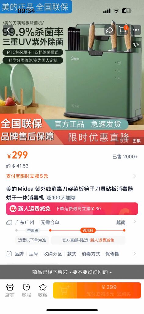 Máy khử trùng dao thớt Midea - Tặng 2 thớt kháng khuẩn - khử trùng bằng tia UV 360°, tự sấy khô PTC - Ảnh 9