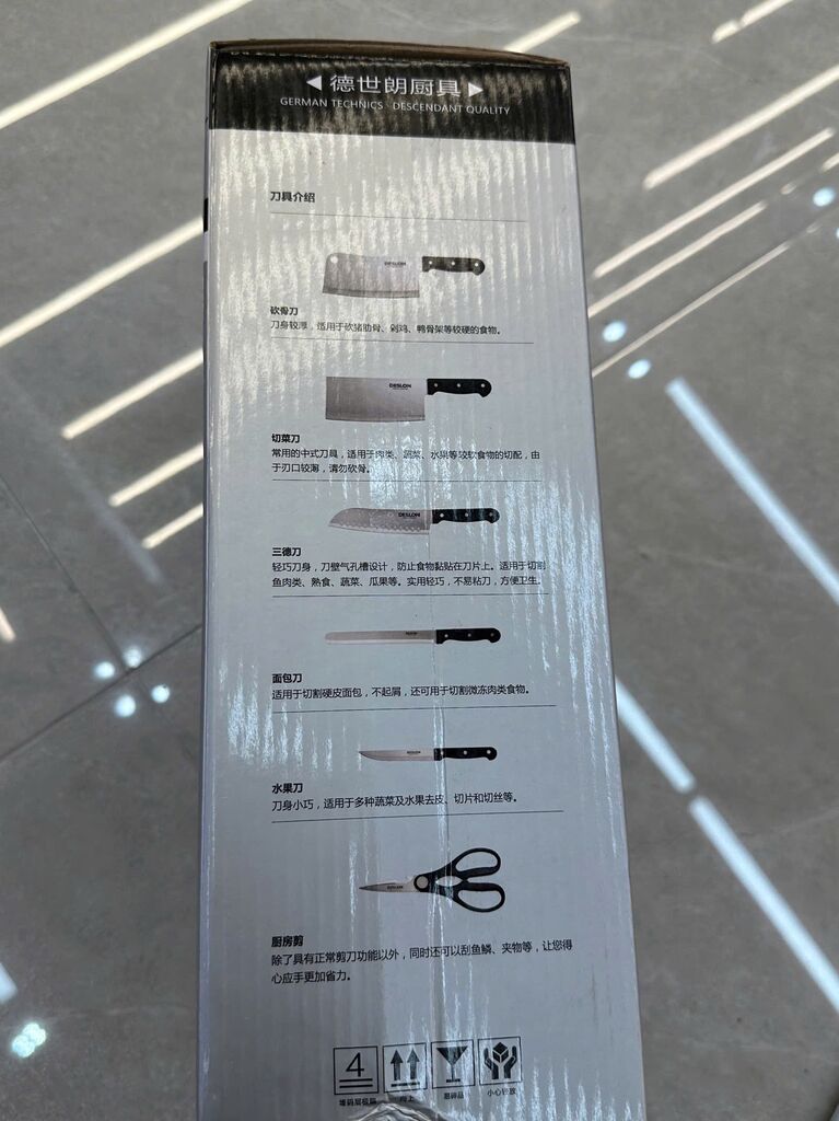 Bộ dao 7 món DESLON (thương hiệu Pháp) - Có dao chặt - Ảnh 6